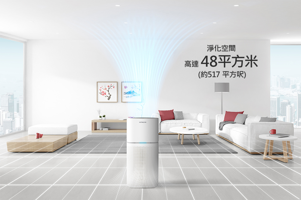 Hitachi Air Purifier