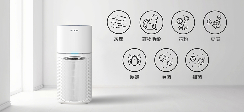 Hitachi Air Purifier