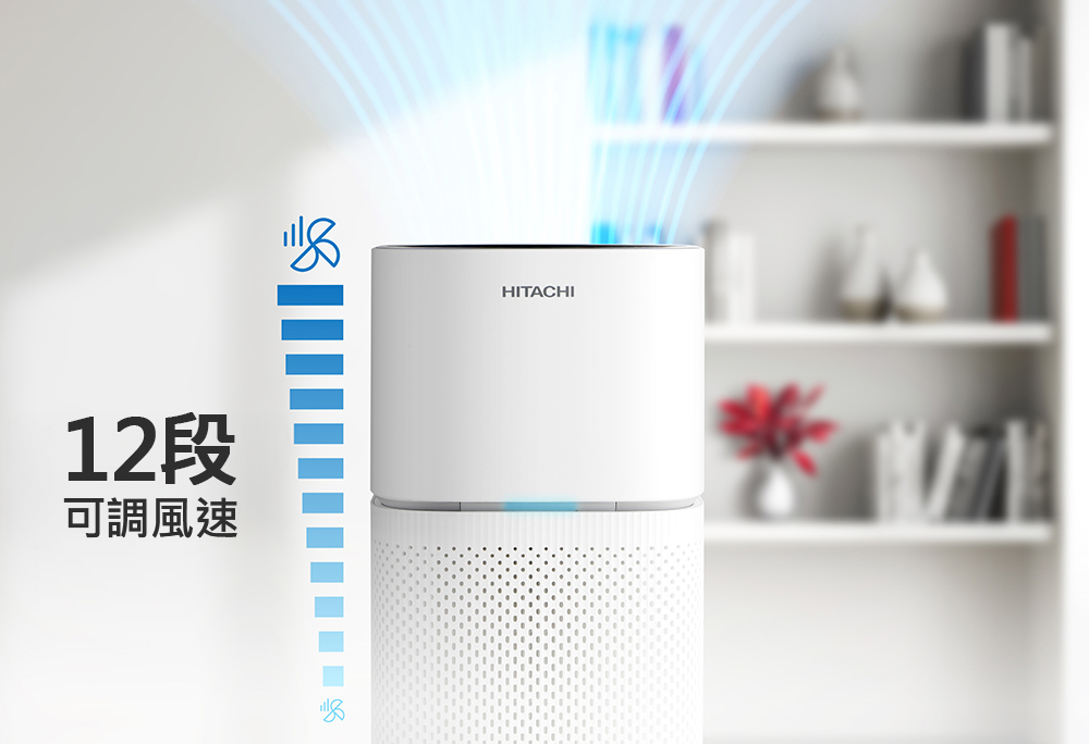 Hitachi Air Purifier