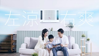 2021 New Window-type Air Conditioner Series